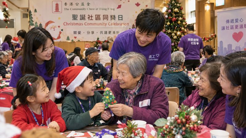 善學慈善基金會慈善步行2026暨嘉年華
