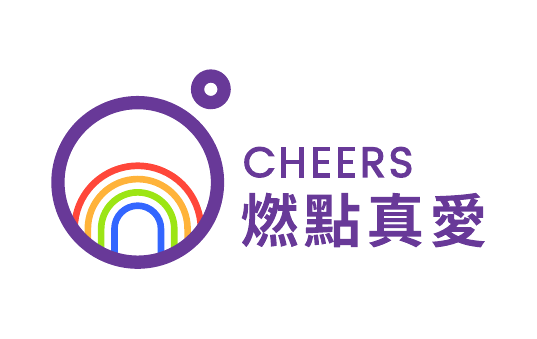 CHEERS 燃點真愛